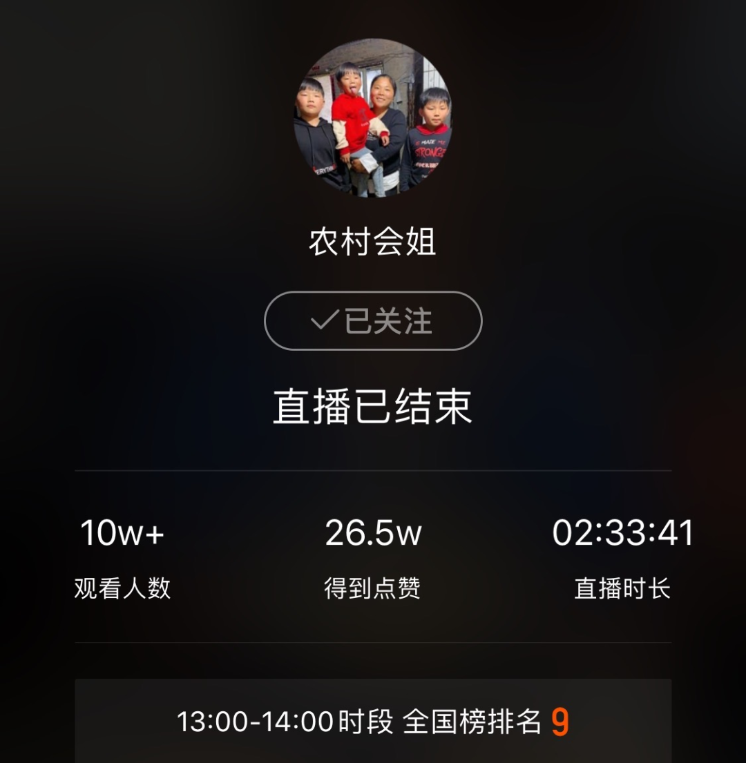 44岁乡村大妈竟有1300W快手粉丝？拆解完这10个快手美食帐号，我发现这4大类型轻松易上手