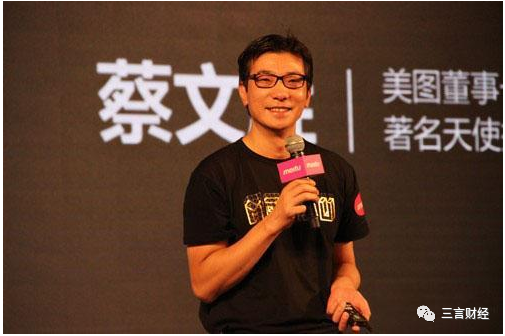 美图秀秀蔡文胜