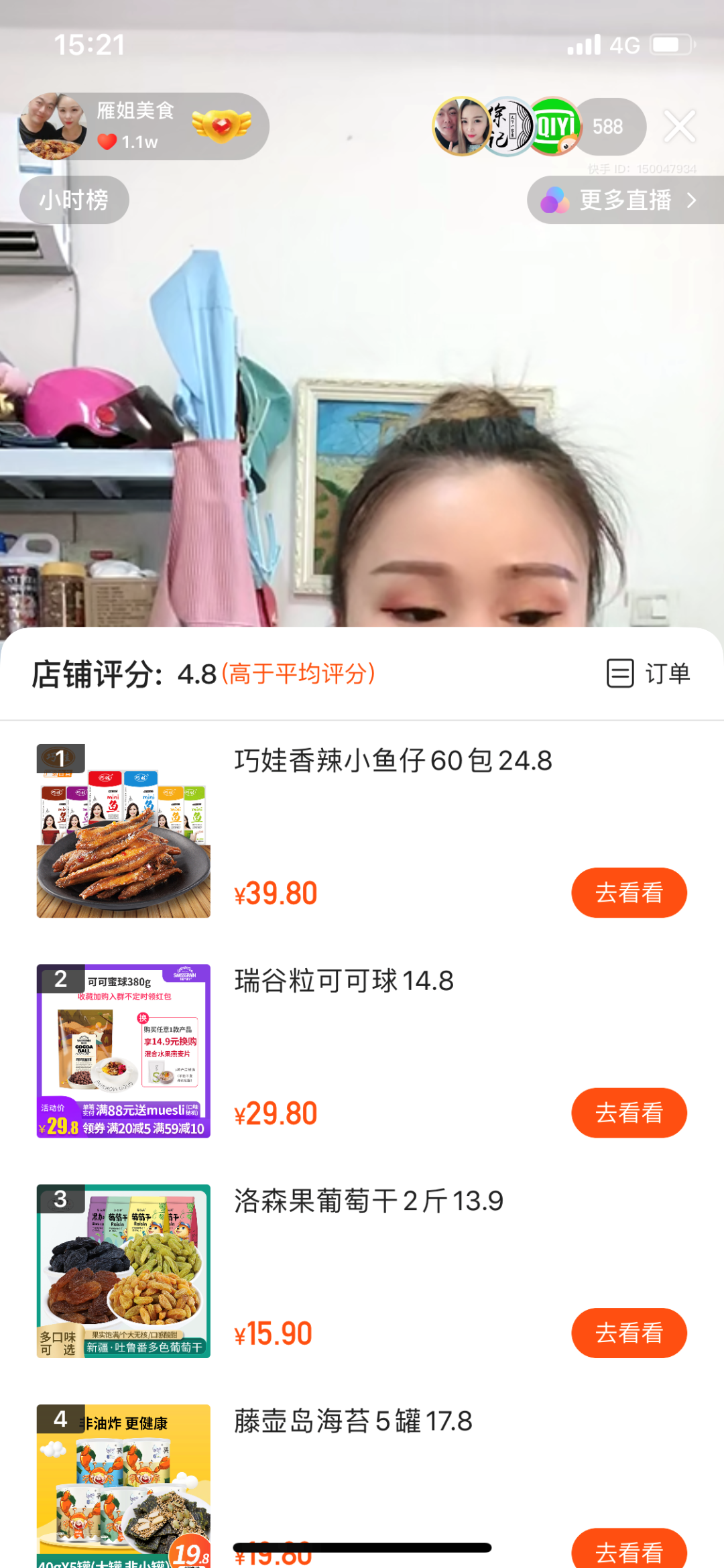 44岁乡村大妈竟有1300W快手粉丝？拆解完这10个快手美食帐号，我发现这4大类型轻松易上手