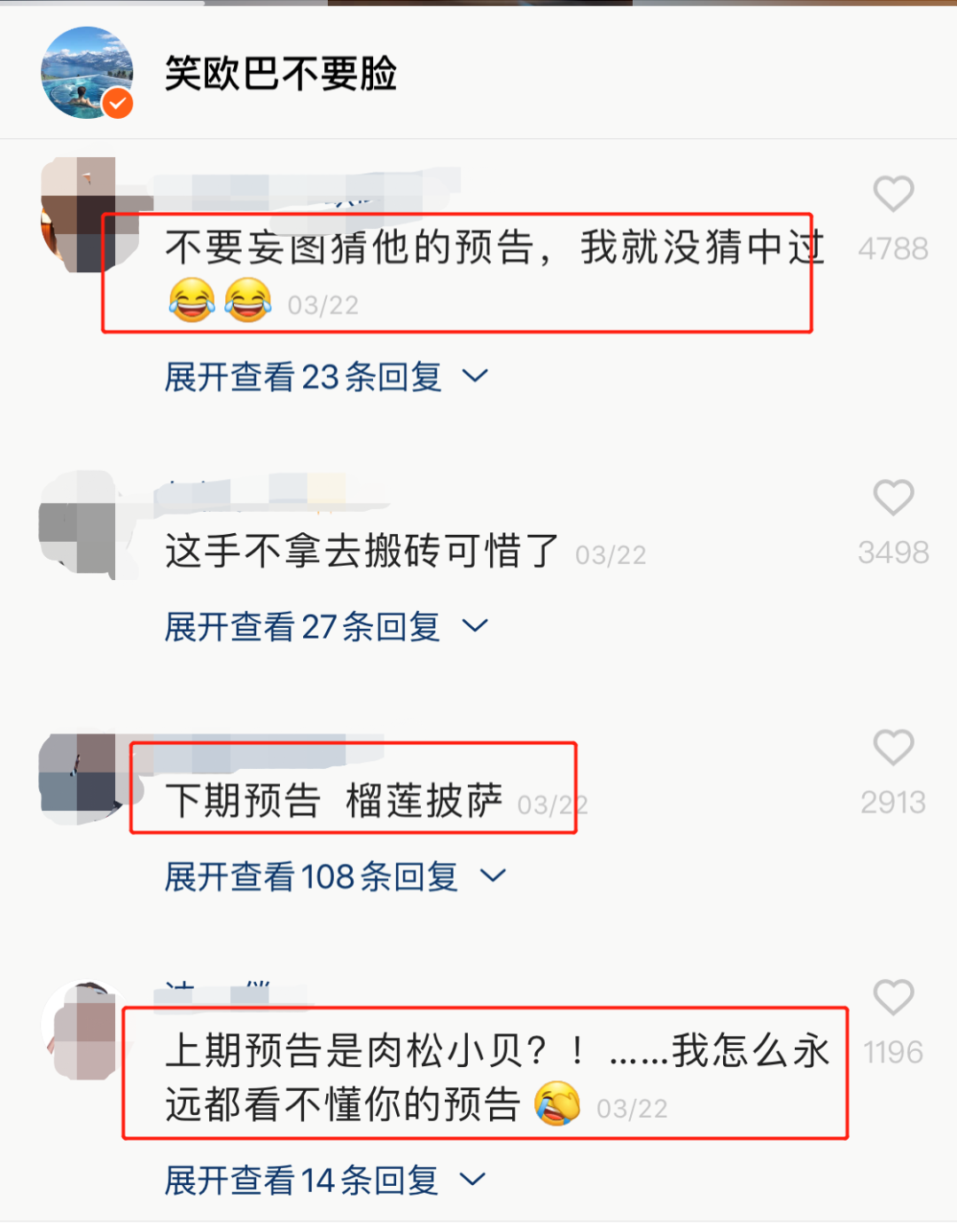 44岁乡村大妈竟有1300W快手粉丝？拆解完这10个快手美食帐号，我发现这4大类型轻松易上手