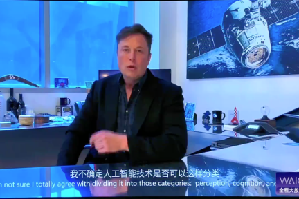 最前线 | 特斯拉CEO马斯克：有信心今年实现L5自动驾驶，正建立中国自动驾驶团队