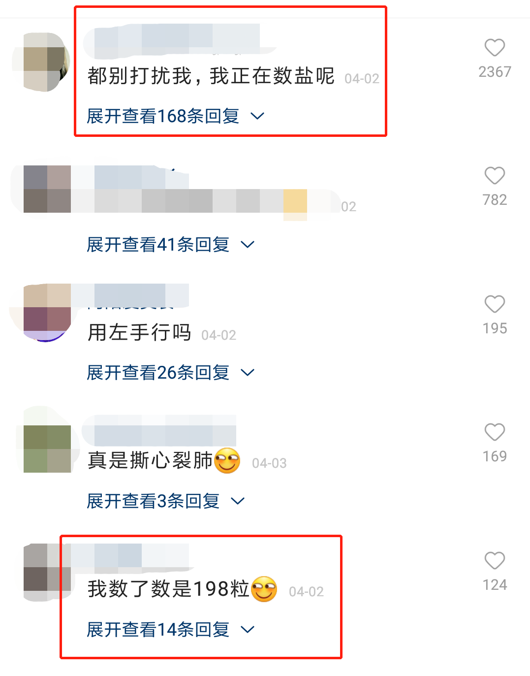 44岁乡村大妈竟有1300W快手粉丝？拆解完这10个快手美食帐号，我发现这4大类型轻松易上手