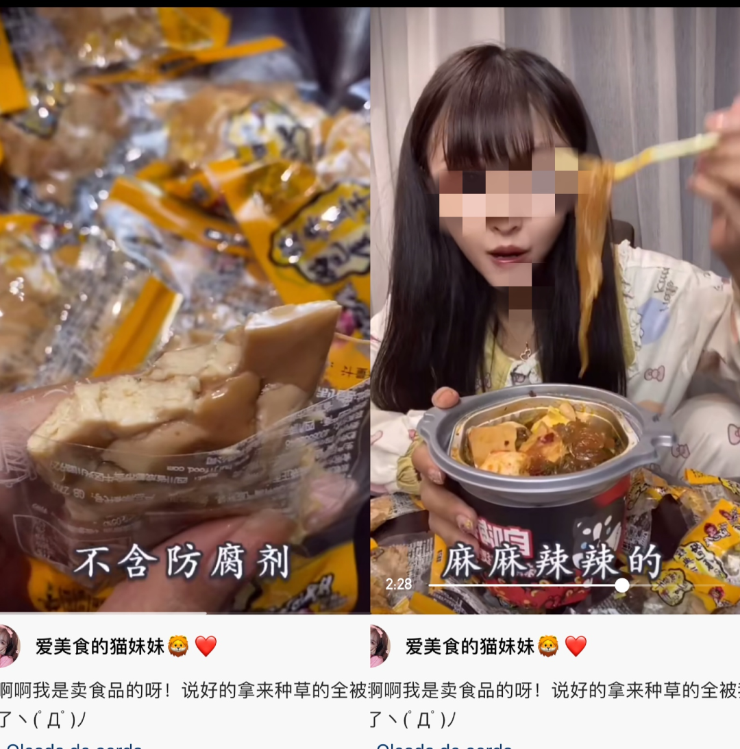 44岁乡村大妈竟有1300W快手粉丝？拆解完这10个快手美食帐号，我发现这4大类型轻松易上手