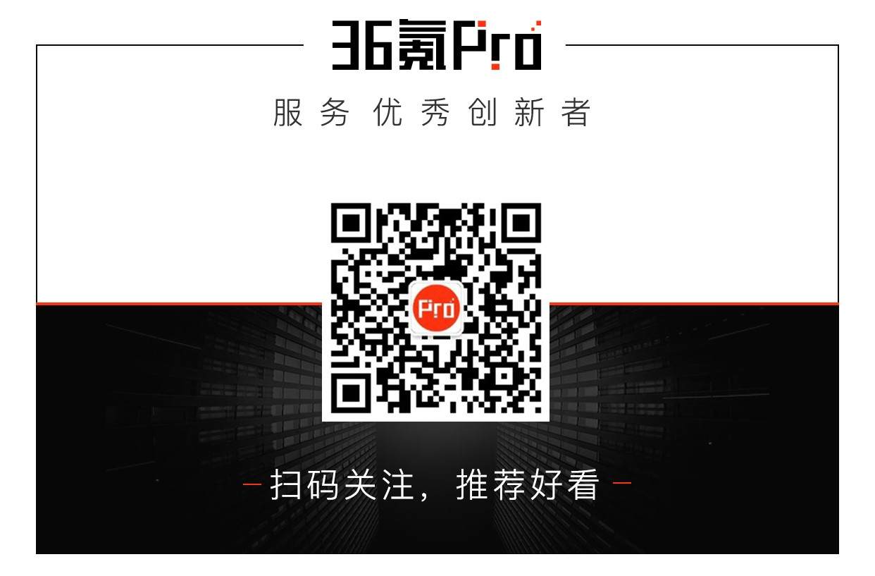 创投日报 | 「美术宝」完成 4000 万美金 C+ 轮融资，AR光学模组供应商「珑璟光电」完成B轮融资；以及今天值得关注的早期项目