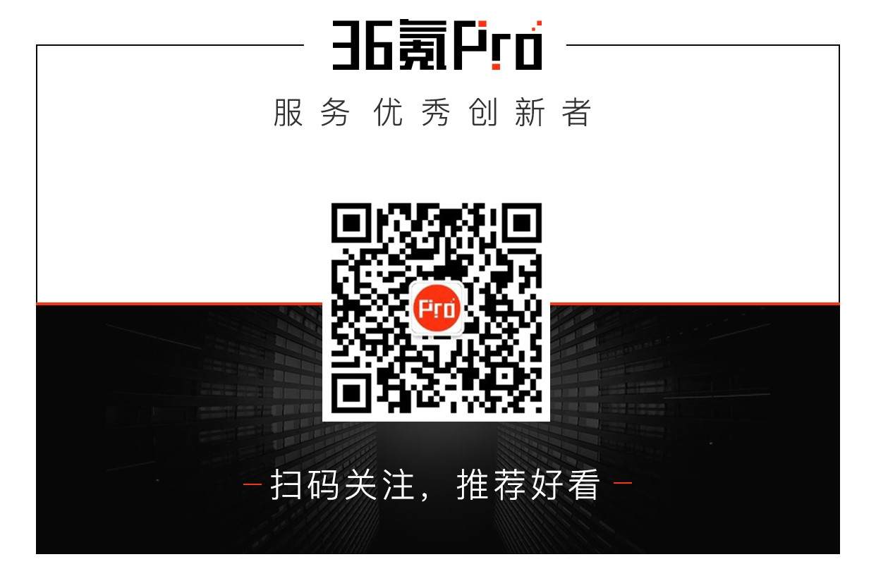 创投日报 | 「美术宝」完成 4000 万美金 C+ 轮融资，AR光学模组供应商「珑…