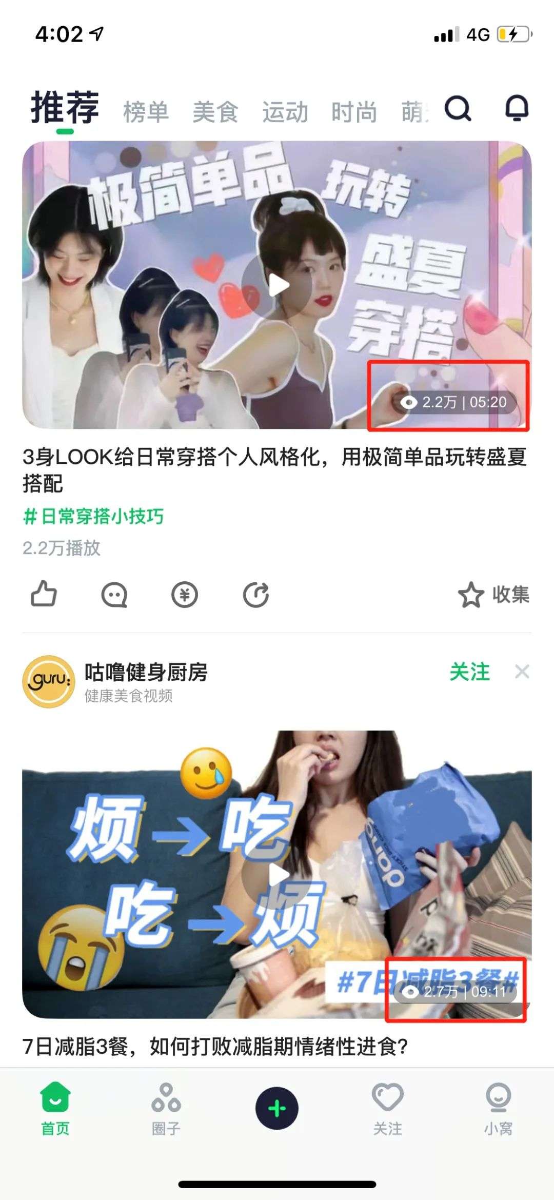 已经有了视频号，腾讯为何还要继续推出短视频产品？