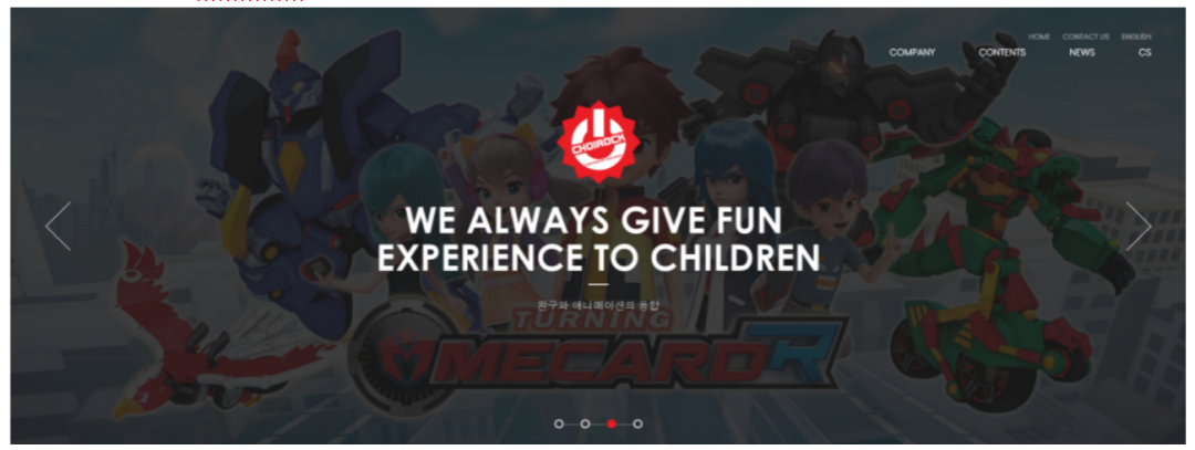 韩国儿童动画公司如何商业化？