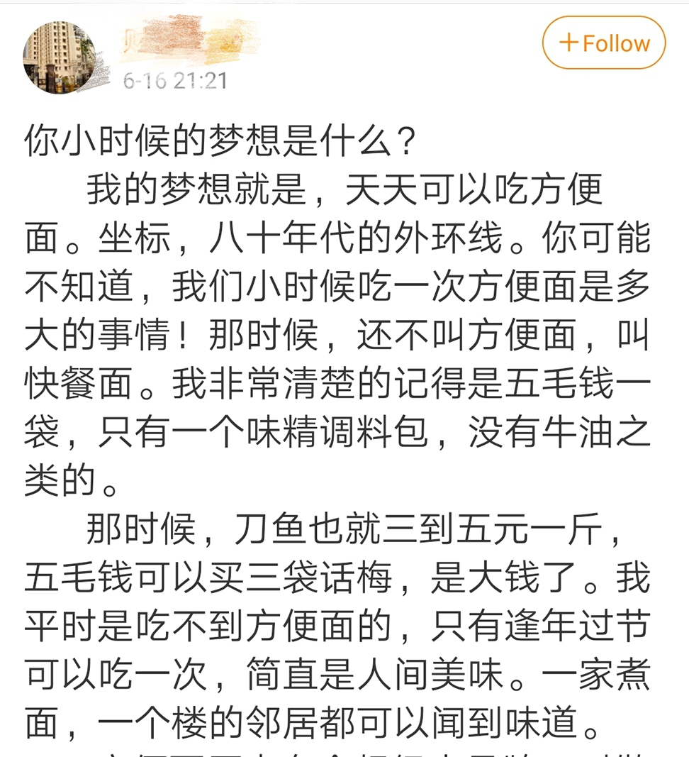 你嫌弃的中国方便面，是非洲硬核中产的轻奢品