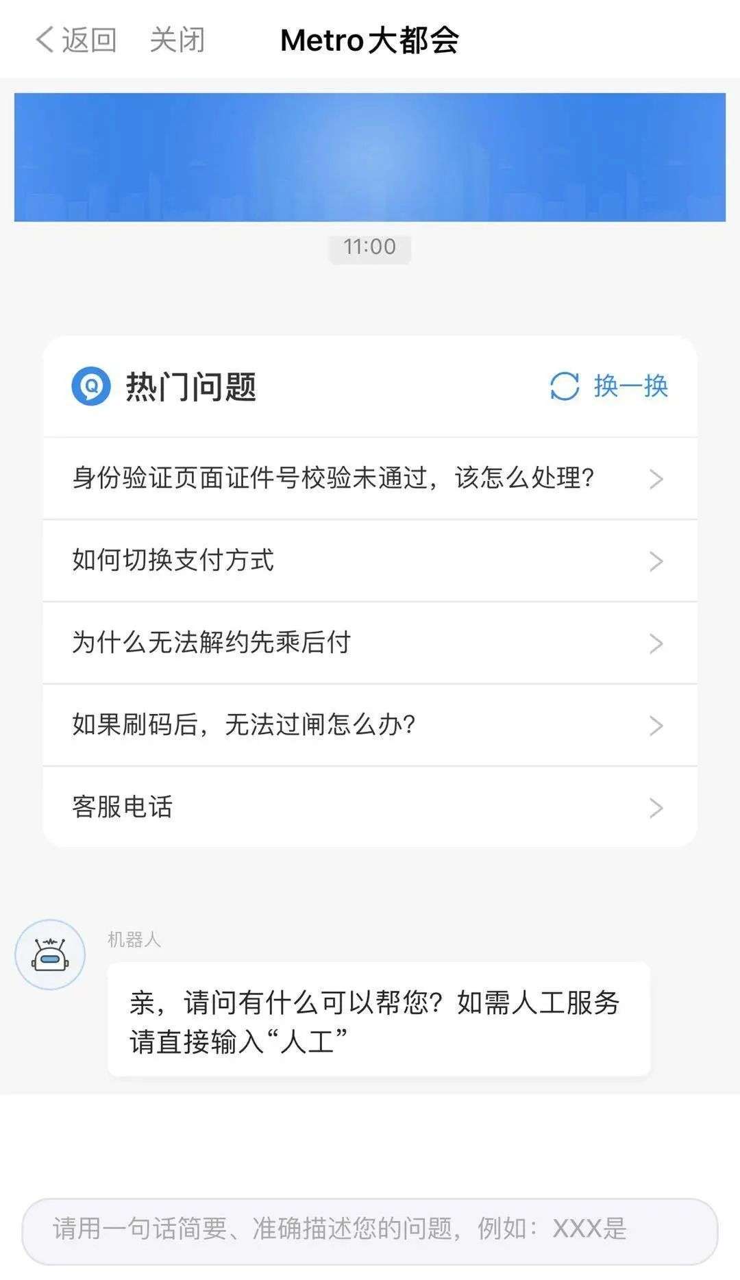 公交地铁城市通，这些APP的数据运营如何玩？
