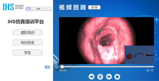 36氪首发 | 帮助提高消化内镜手术的“手术培训机器人”，「IHS智触」获得数百万天使轮融资