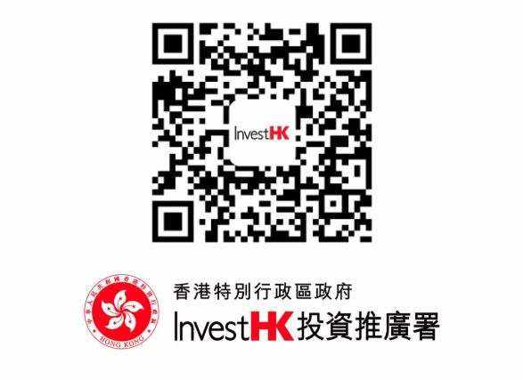 香港特区政府投资推广署联合36Kr Global发布香港金融科技周全球FastTrack—中国区加速计划