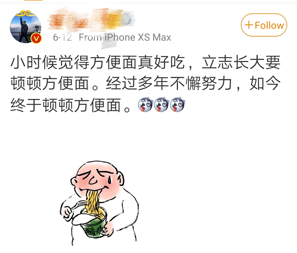你嫌弃的中国方便面，是非洲硬核中产的轻奢品