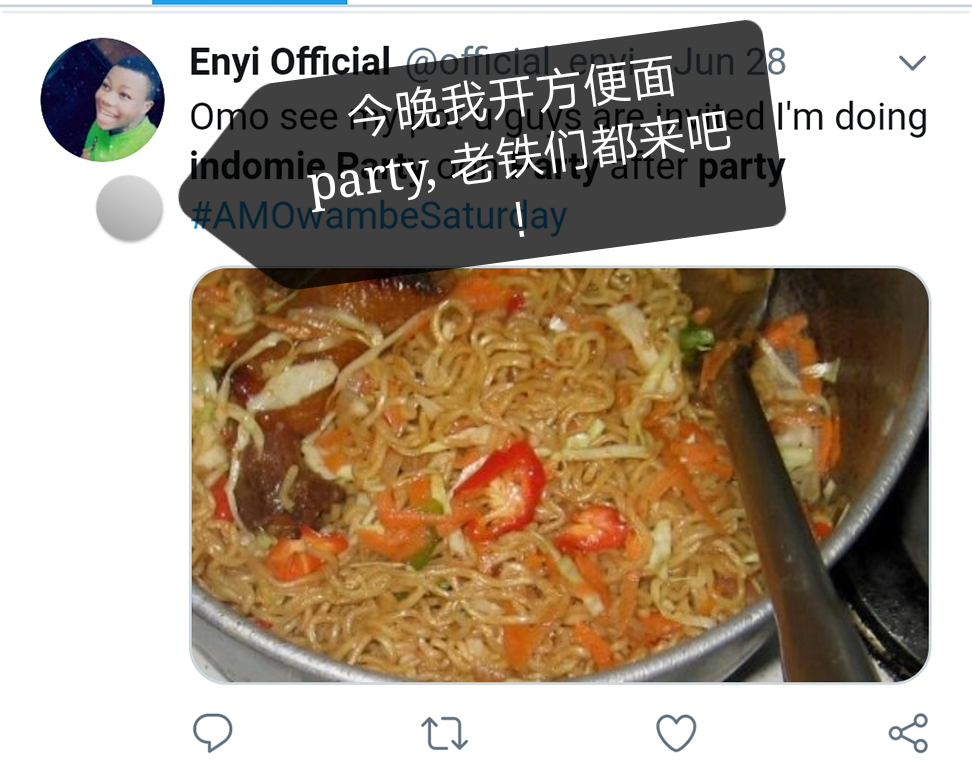 你嫌弃的中国方便面，是非洲硬核中产的轻奢品