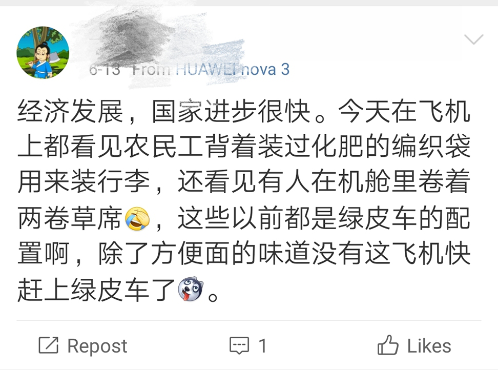 你嫌弃的中国方便面，是非洲硬核中产的轻奢品