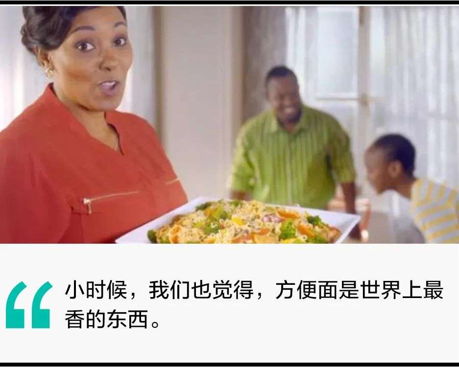 你嫌弃的中国方便面，是非洲硬核中产的轻奢品