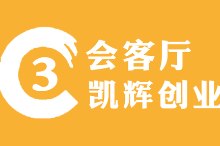 创业就像走迷宫 总是遇到十字路口 详细解读 最新资讯 热点事件 36氪