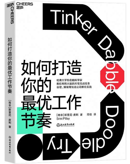 36氪领读 | 轻松“断舍离”，帮你甩掉生活压力的10本书