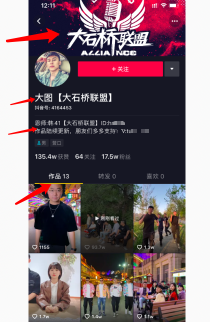 抖音SEO是什么？揭秘抖音搜索算法工作原理和推荐算法