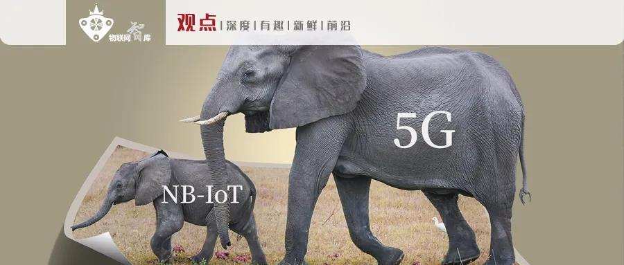 重大历史时刻 Nb Iot正式纳入5g标准 物联网加速器再添动力 详细解读 最新资讯 热点事件 36氪