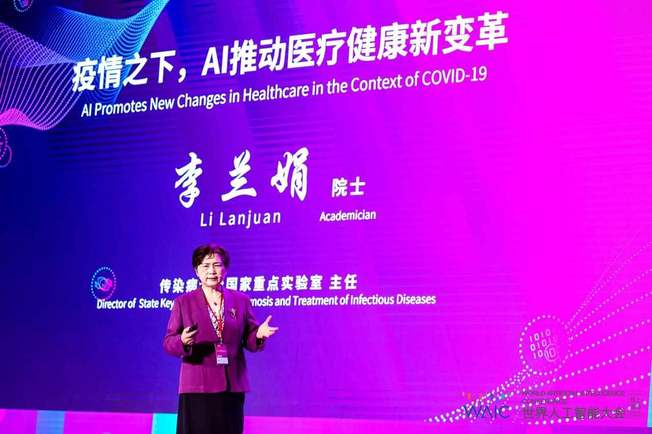 2020世界人工智能健康云峰会成功举办 ，AI点亮后疫情时代健康产业