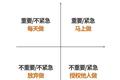 四步，让你拥有“三头六臂”