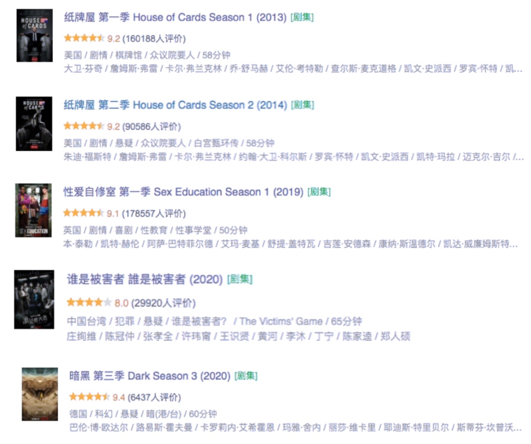 Netflix日剧 咒怨 为何翻车了 详细解读 最新资讯 热点事件 36氪