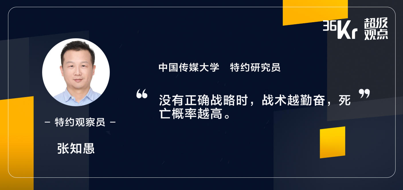 我一心对员工、顾客好，可为什么就成不了海底捞？