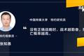 我一心对员工、顾客好，可为什么就成不了海底捞？ | 超级观点