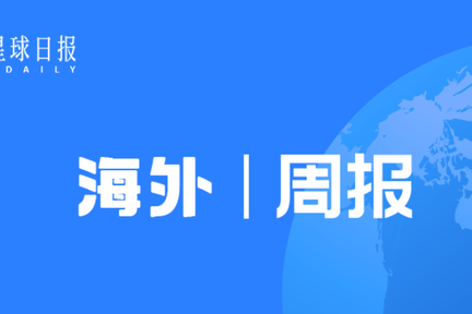 海外周报 | 雪崩协议AVA公募推迟至7月15日；bZx将于今日开始释放代币（7.6-7.12）