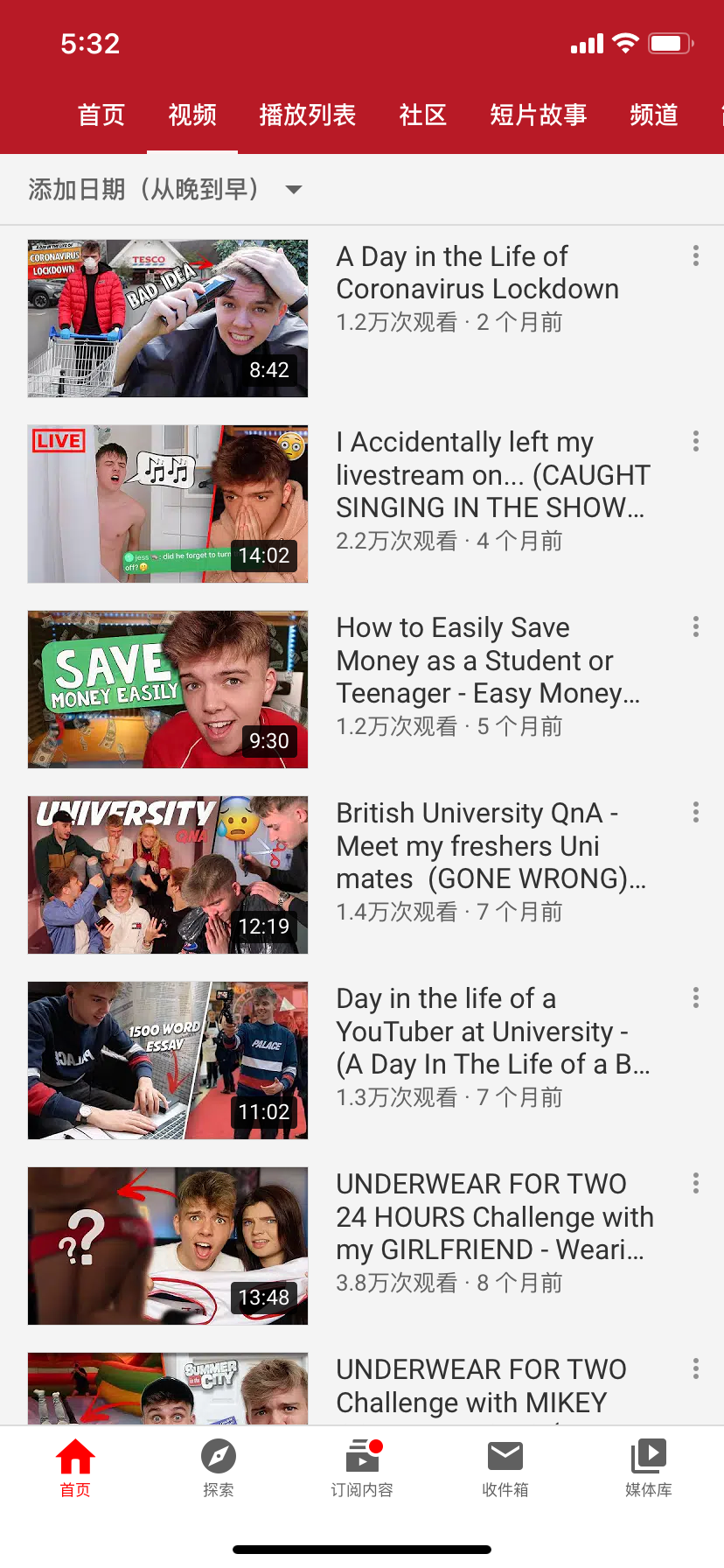 对话英国YouTuber Simply Luke：18岁拥有20万粉丝，TikTok是想好好利用的机会