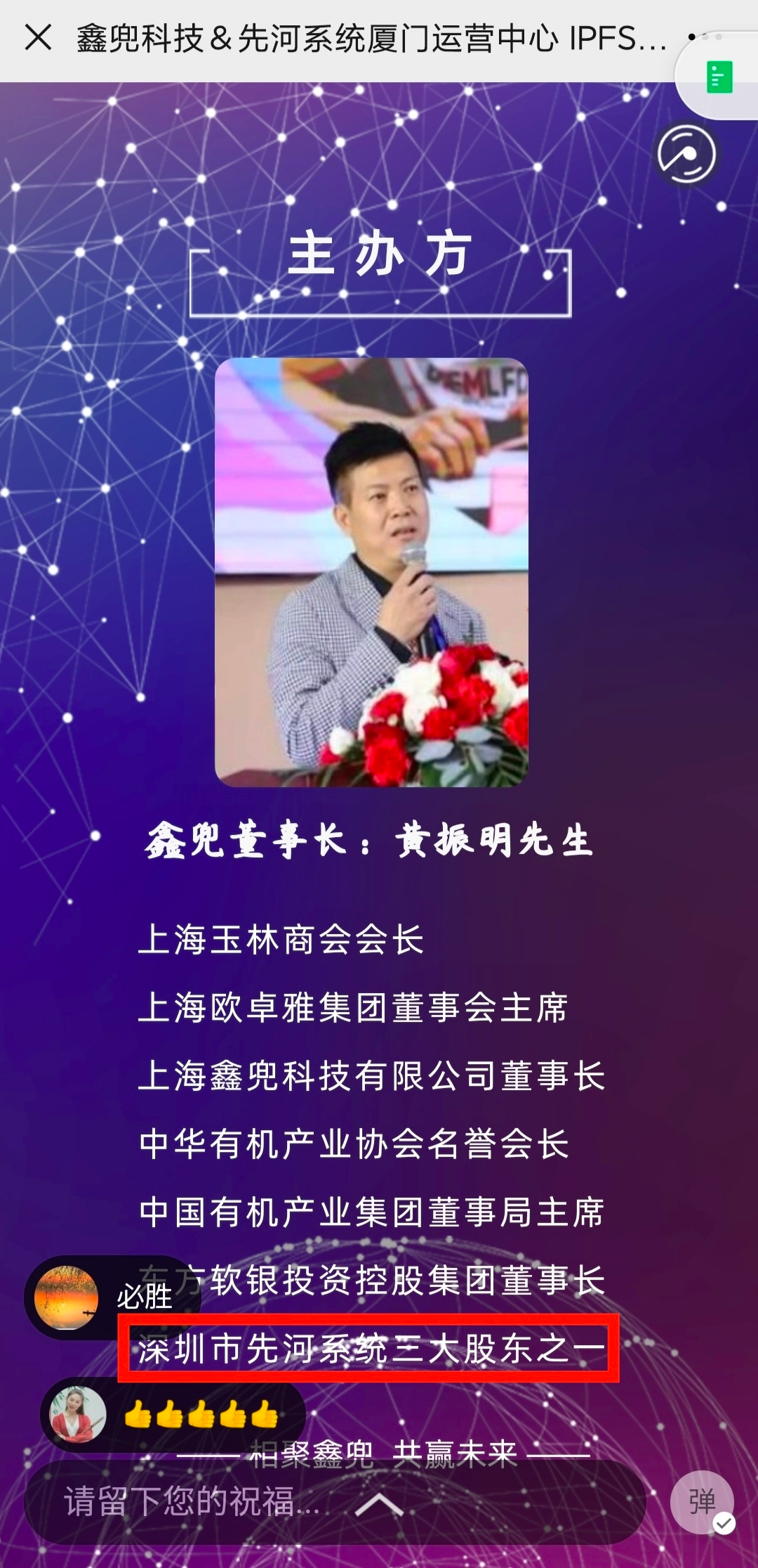 Filecoin矿商史上最全测评，看完这篇谁也坑不了我