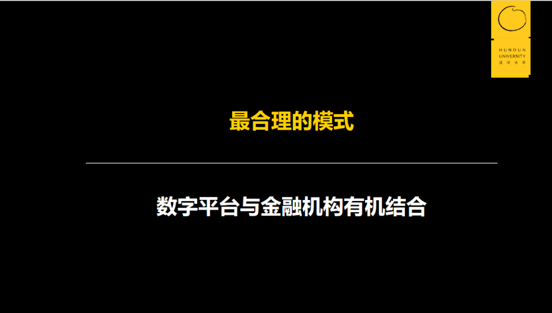 黄奇帆教授万字授课：数字化经济的底层逻辑