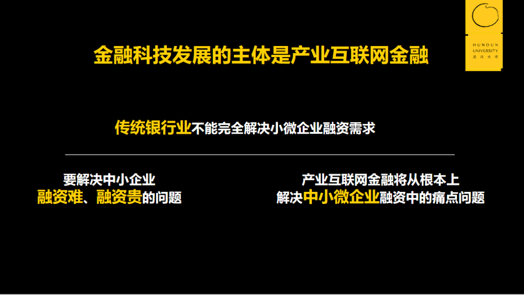 黄奇帆教授万字授课：数字化经济的底层逻辑