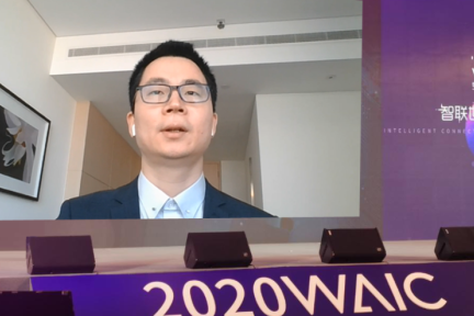 2020世界人工智能大会健康云峰会，华为云医疗首席科学家解读科技抗疫
