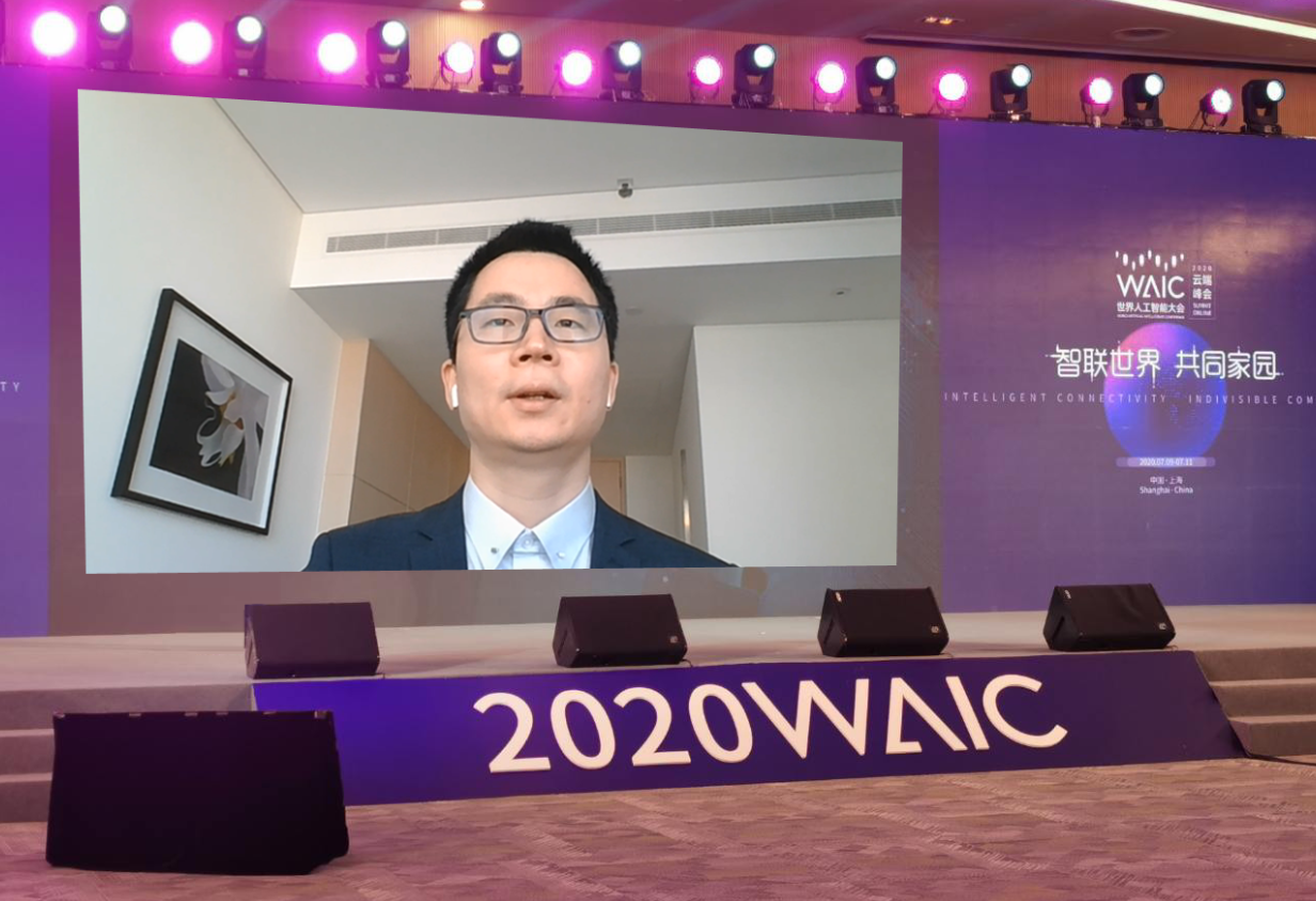 2020世界人工智能大会健康云峰会，华为云医疗首席科学家解读科技抗疫