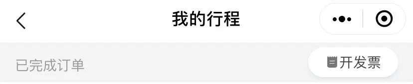 肖战粉丝去盒马开的发票，真能「维权」吗？