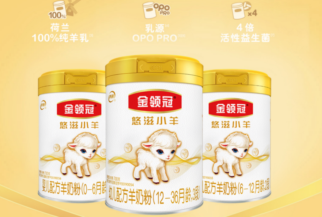 行业规模今年破百亿，这个赛道能出现伊利、蒙牛吗？