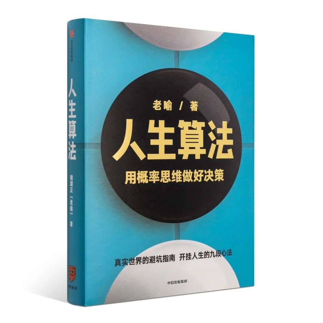 高手都是通过这9种方法找到了“底层算法”