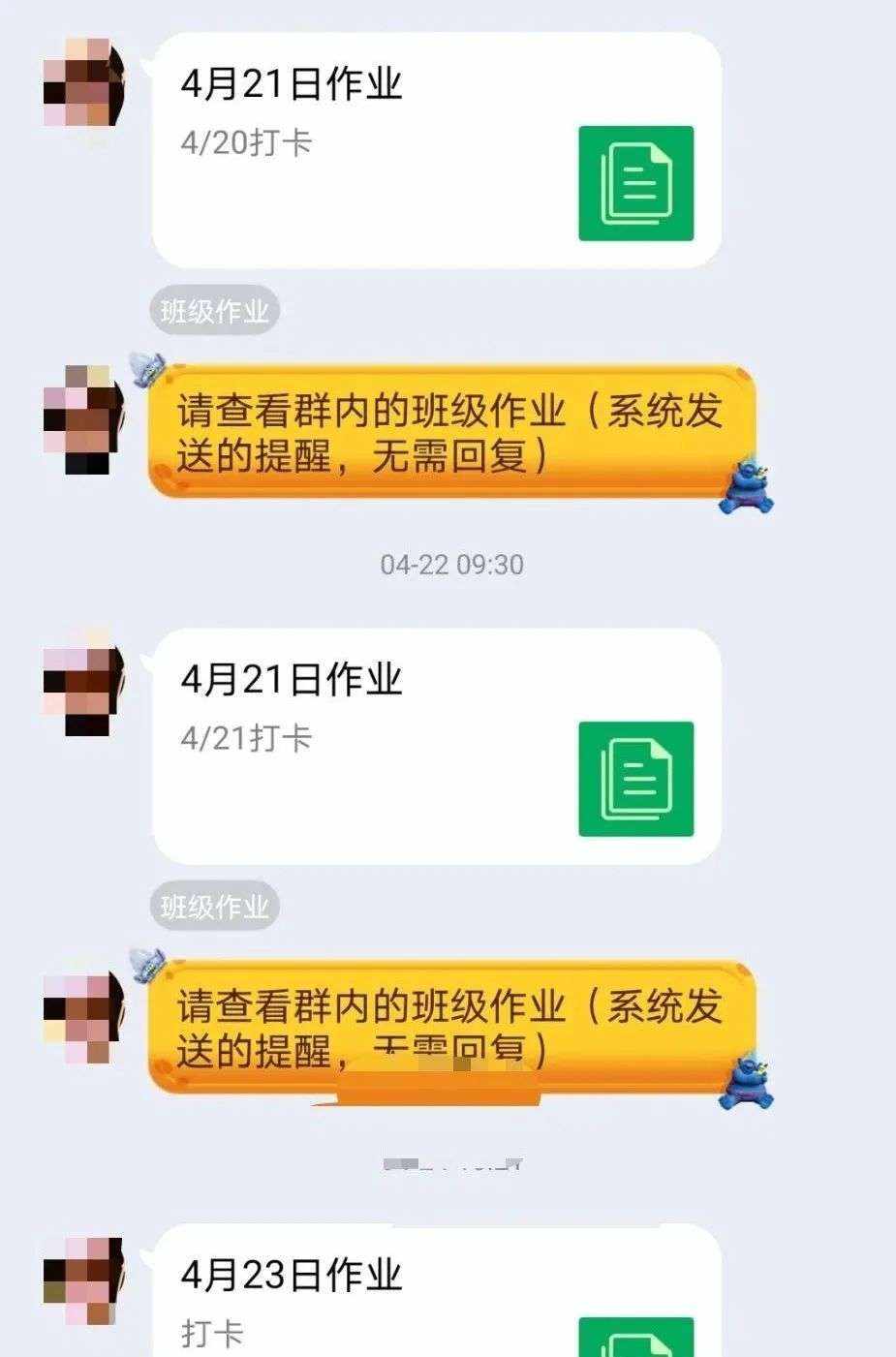 我送爱豆出道的第74天：成为停不下来的打投“女工”