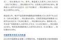 艾德智研：京东集团