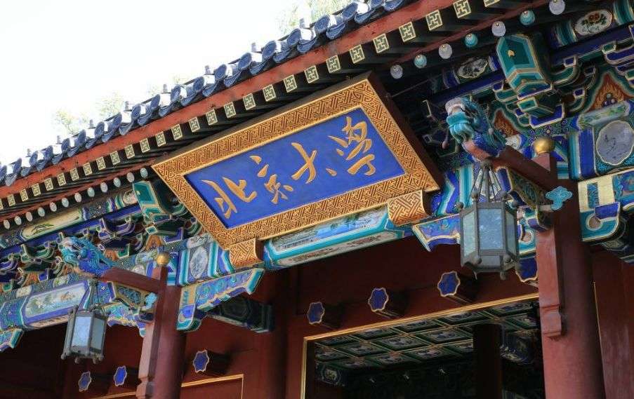 北大创业人 理想 的喧哗与骚动 详细解读 最新资讯 热点事件 36氪