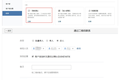 罗永浩、屈臣氏都在用的企业微信，究竟应该怎么玩？