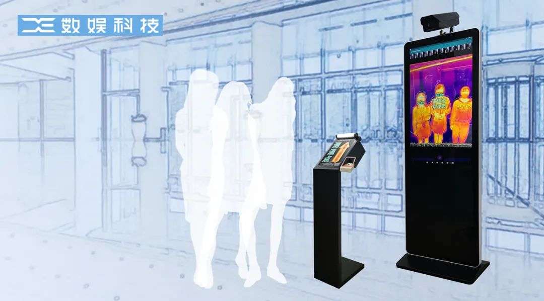 专注前沿人机交互技术研发，数娱科技想带给数字娱乐“全感”体验