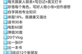 “兴风作浪”的蓝盈莹，你的自律打疼了我的脸