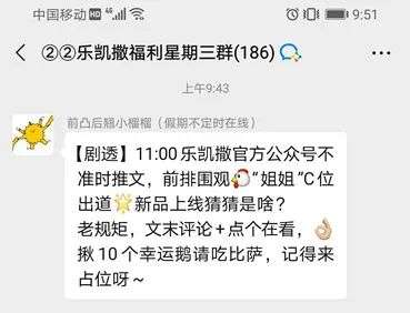 罗永浩、屈臣氏都在用的企业微信，究竟应该怎么玩？