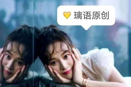“兴风作浪”的蓝盈莹，你的自律打疼了我的脸