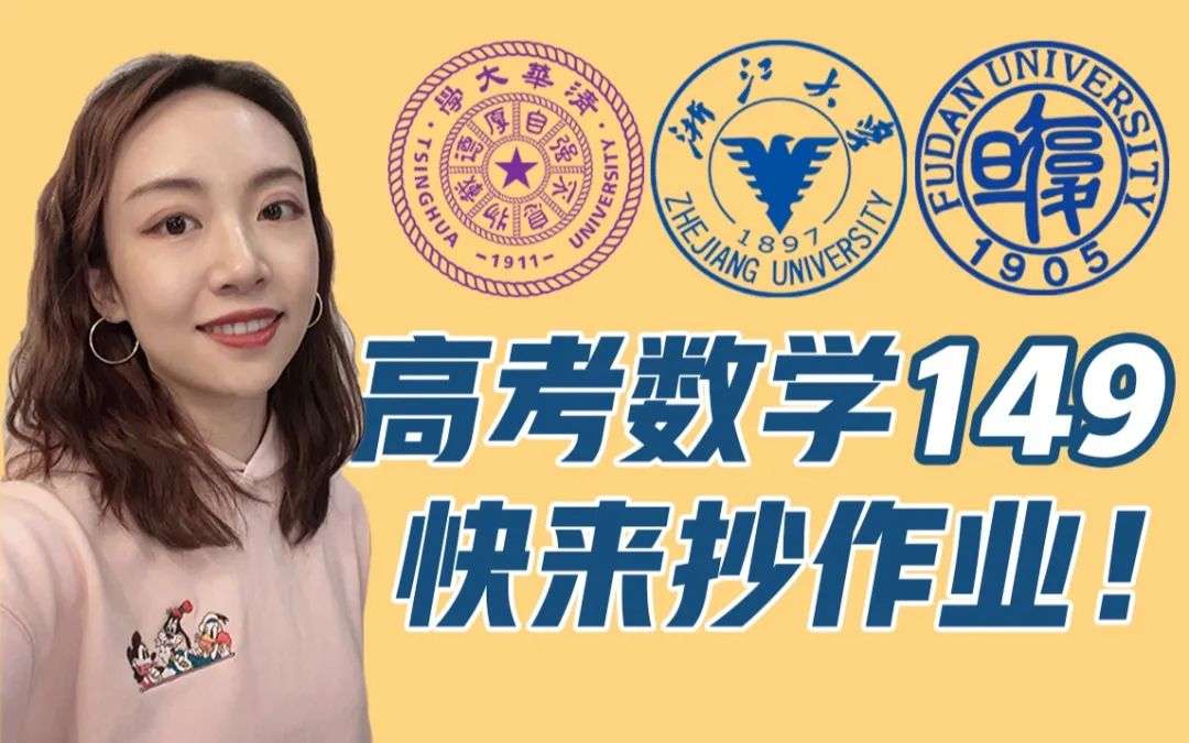 离职去做UP主，靠谱吗？我们采访了3位全职博主