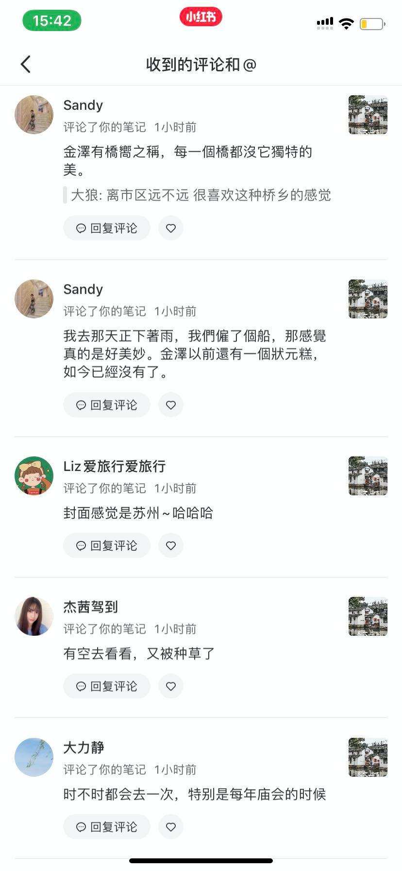 小红书的无边界游戏