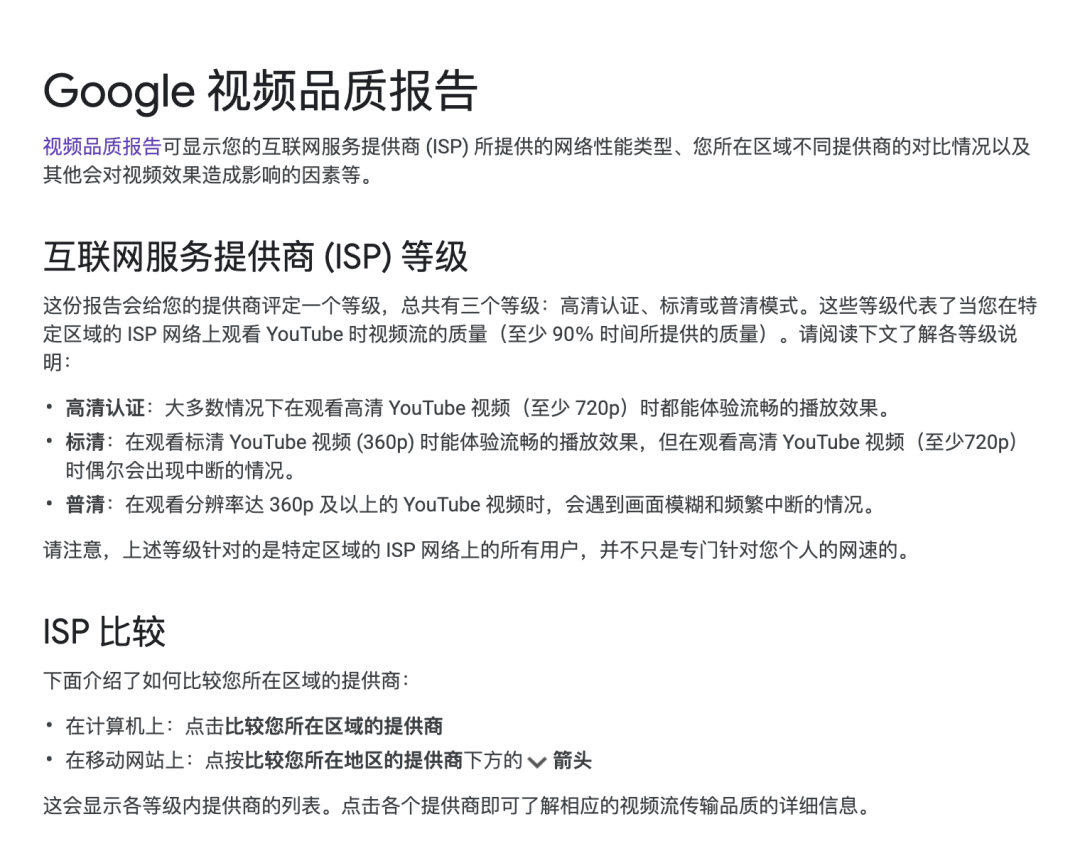 谁也成为不了中国的YouTube