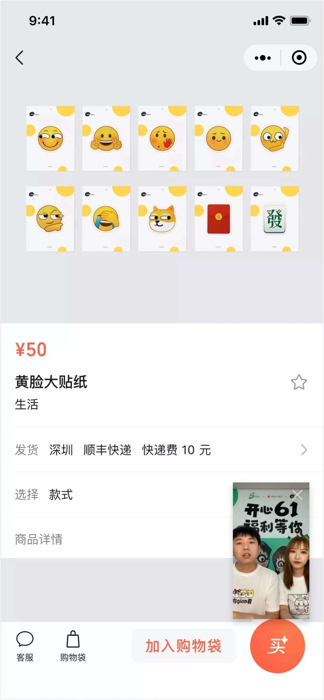 微信可以开店了：谁开心，谁忧伤。